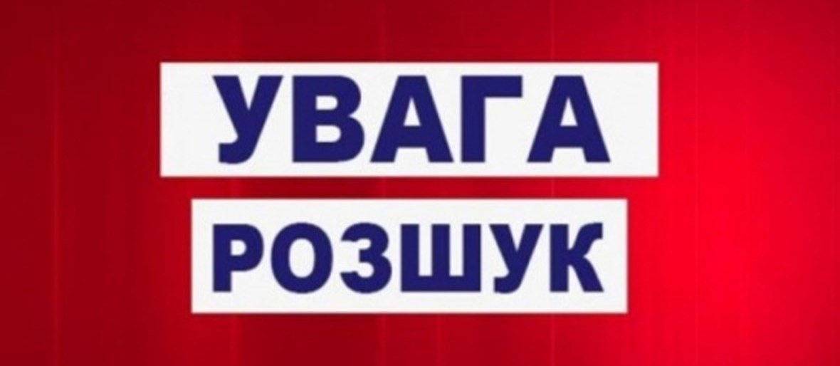 У Полтаві чоловік вийшов із лікарні і зник У Полтаві чоловік вийшов із лікарні і зник, Володимир Паршевлюк