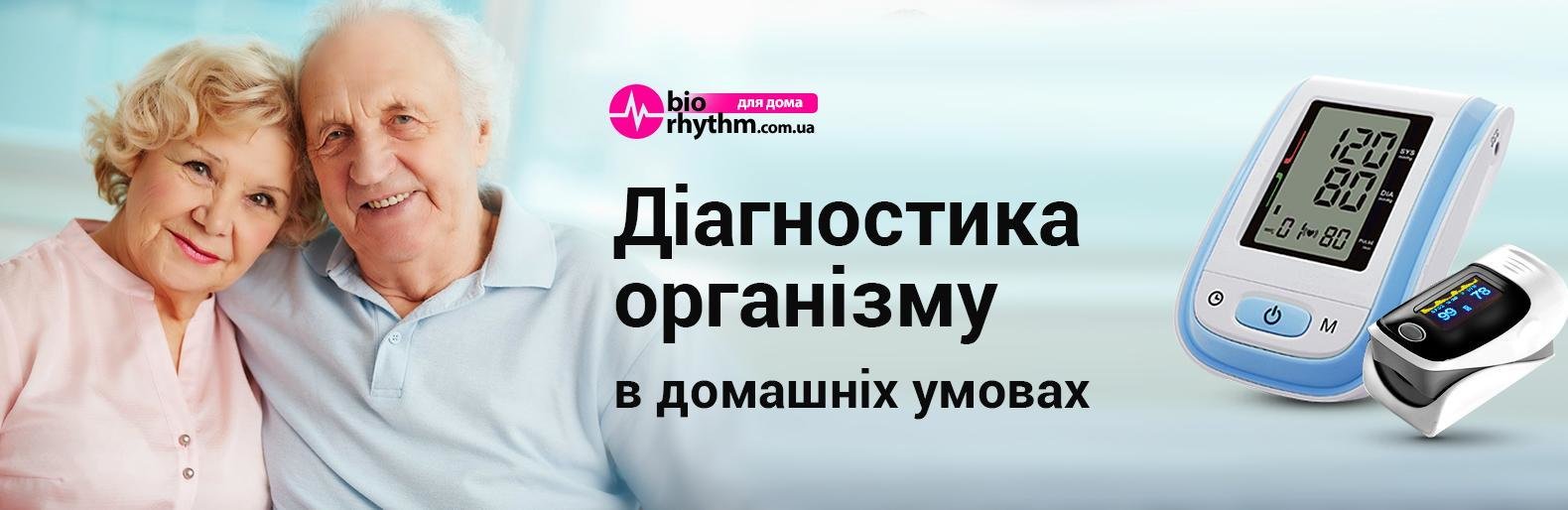 Переваги електронних тонометрів Переваги електронних тонометрів, Жежера Людмила