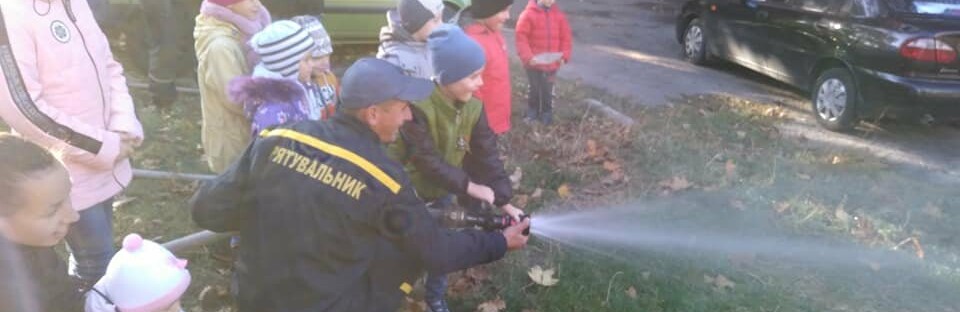 Віта Блоха: організували дітям свято з ДСНС, щоб навчити пожежній б... Віта Блоха: організували дітям свято з ДСНС, щоб навчити пожежній безпеці, Володимир Паршевлюк