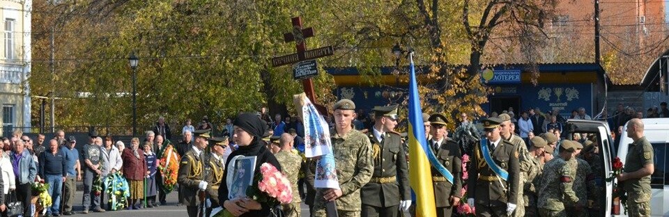 У Миргороді попрощалися з військовою Ярославою Никоненко У Миргороді попрощалися з військовою Ярославою Никоненко, Алла Широкова
