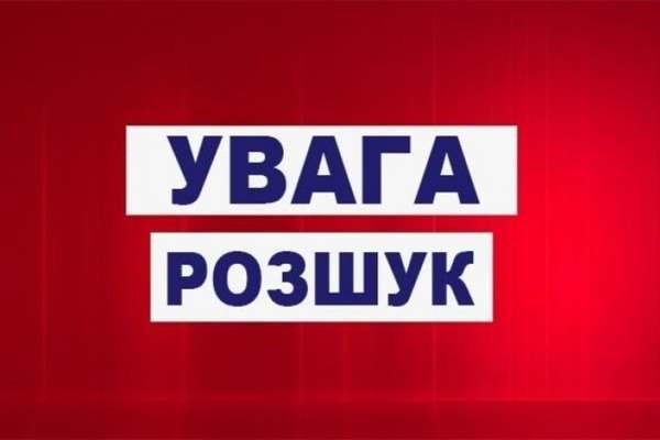 Поліція Полтави розшукує зниклого Юрія Пролубнікова Поліція Полтави розшукує зниклого Юрія Пролубнікова , Алла Широкова