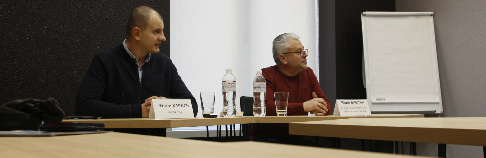 У Полтаві презентували новий рух «Суспільство майбутнього» У Полтаві презентували новий рух «Суспільство майбутнього», Володимир Паршевлюк