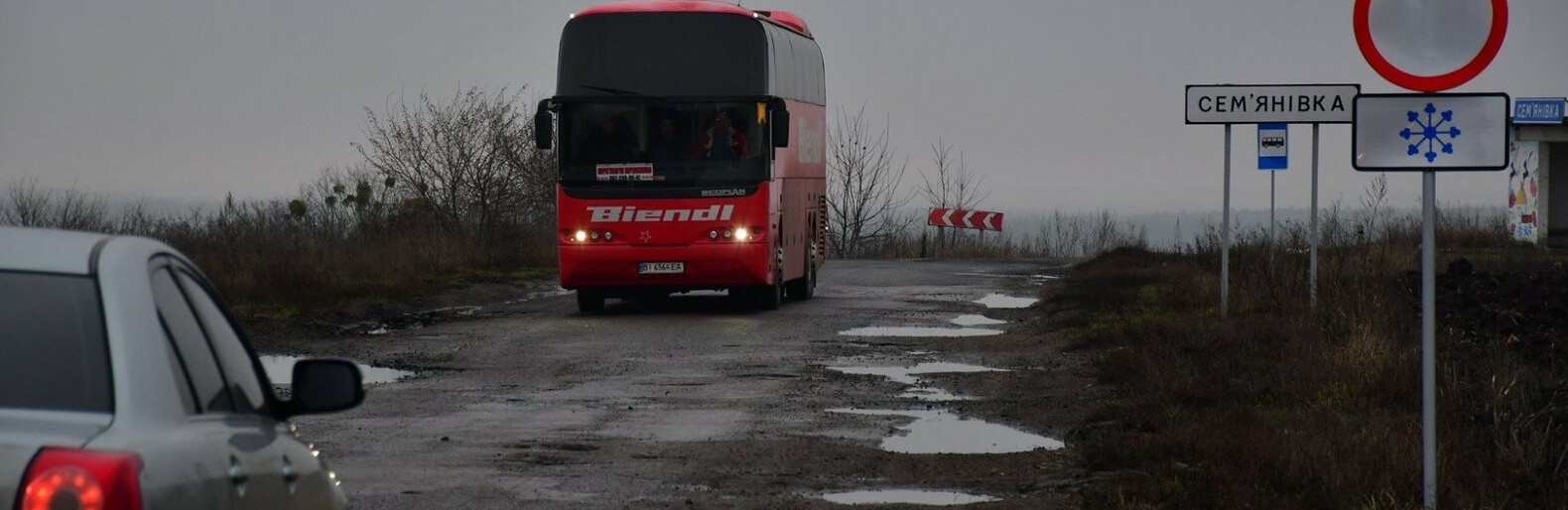 На Полтавщині перекриють на зиму автодорогу На Полтавщині перекриють на зиму автодорогу, Володимир Паршевлюк