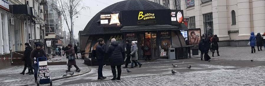 У центрі Полтави демонтують два торговельні павільйони У центрі Полтави демонтують два торговельні павільйони, Оксана Солопко