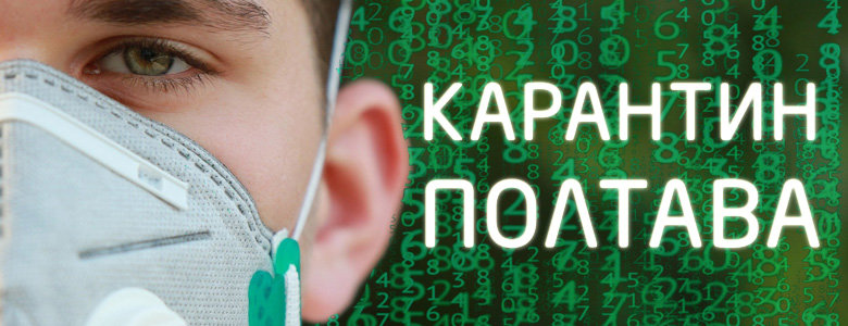 В Україні послабили карантин: що відкривається з 11 травня В Україні послабили карантин: що відкривається з 11 травня, Оксана Солопко
