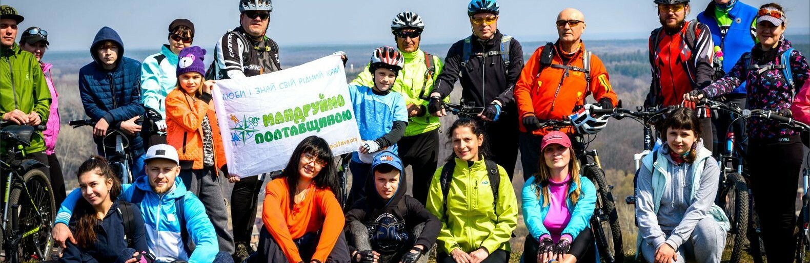 Чому полтавці пересідають на велосипеди? Чому полтавці пересідають на велосипеди?, Оксана Солопко