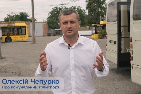 Команда Удовіченка вирішує проблеми полтавців. Транспорт Команда Удовіченка вирішує проблеми полтавців. Транспорт, Алла Широкова