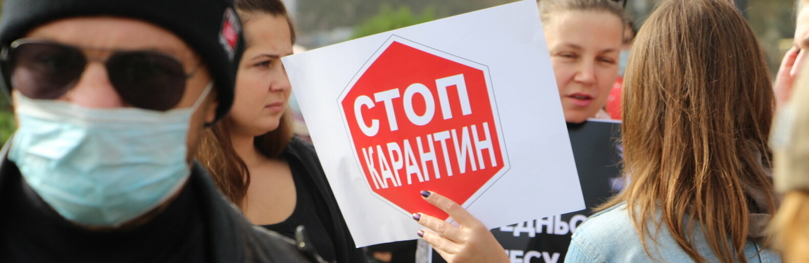 Полтава вийшла проти "червоної" зони: скільки людей і чого вимагают... Полтава вийшла проти "червоної" зони: скільки людей і чого вимагають, Володимир Паршевлюк