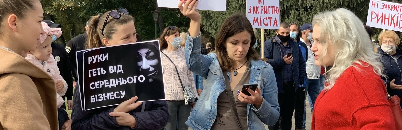 «Ні закриттю» – У Полтаві протестували проти посилення карантину «Ні закриттю» – У Полтаві протестували проти посилення карантину, Оксана Солопко