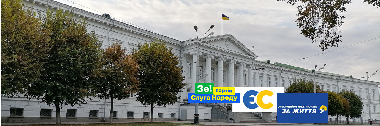 Вибори у Полтаві: у Авіамістечку лідирують "Слуга народу", "ЄС" та... Вибори у Полтаві: у Авіамістечку лідирують "Слуга народу", "ЄС" та "Опозиційна платформа", Володимир Паршевлюк