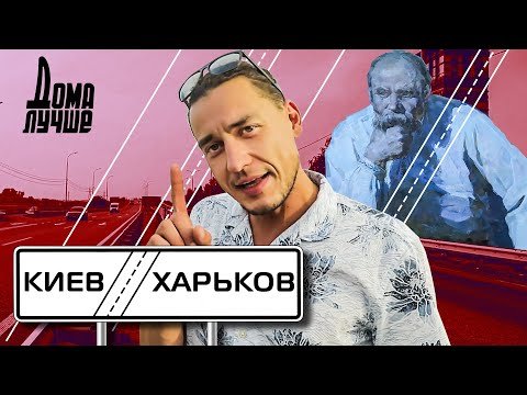 Ведучий програми "Орел і Решка" побував на Полтавщині: що дивився т... Ведучий програми "Орел і Решка" побував на Полтавщині: що дивився та чому здивувався?, Оксана Солопко