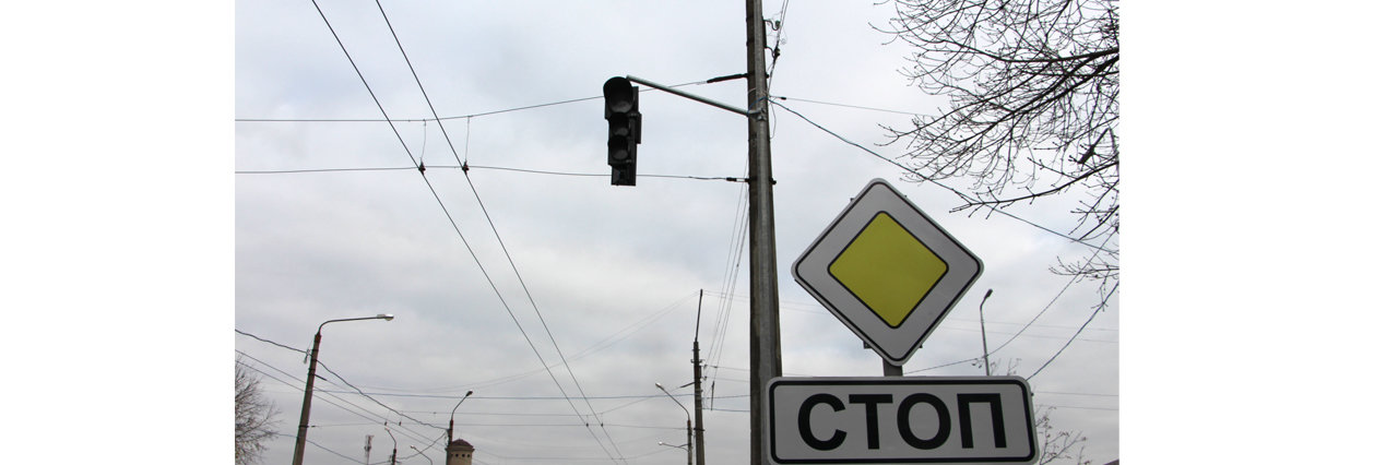 У Полтаві на Сакко відключили світлофори через помилку у циклограмі У Полтаві на Сакко відключили світлофори через помилку у циклограмі, Володимир Паршевлюк