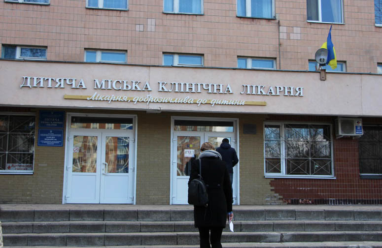 Дитячу міську клінічну лікарню очолив Петро Терів Дитячу міську клінічну лікарню очолив Петро Терів, Алла Широкова