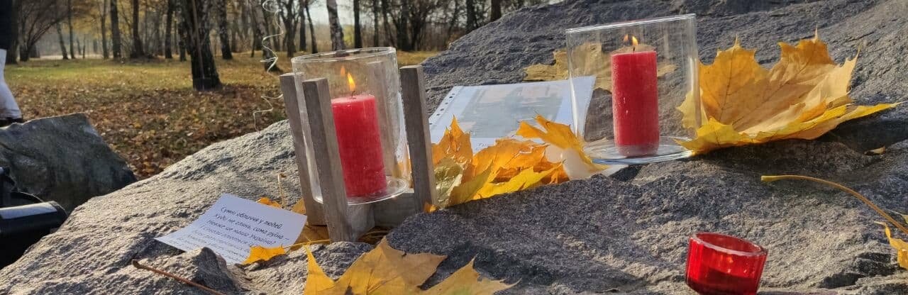 "Тут гинули сім'ями" - полтавці вшанували пам'ять загиблих "Тут гинули сім'ями" - полтавці вшанували пам'ять загиблих, Ярослава Фоніна