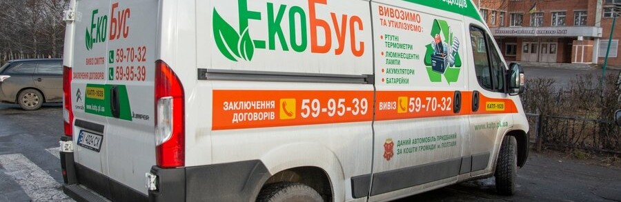 Графік роботи «Екобусу» у грудні Графік роботи «Екобусу» у грудні, Алла Широкова