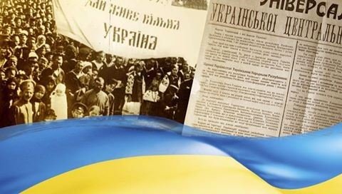 У Полтаві відбудеться презентація виставки “Українська революція 1917-1921 років: регіональний вимір”