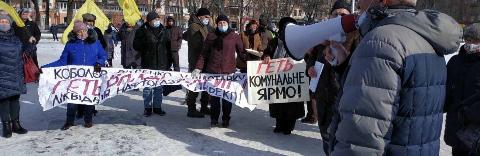У Полтаві пройшов малочисельний «антитарифний» мітинг У Полтаві пройшов малочисельний «антитарифний» мітинг, Алла Широкова