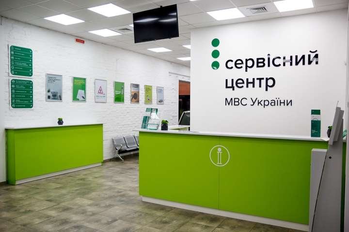 Полтавцям розповіли, як працюватимуть у святкові дні Сервісні центри МВС