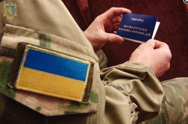 Члени сімей загиблих учасників антитерористичної операції, операції об’єднаних сил, набули право на отримання додаткових соціальних гарантій