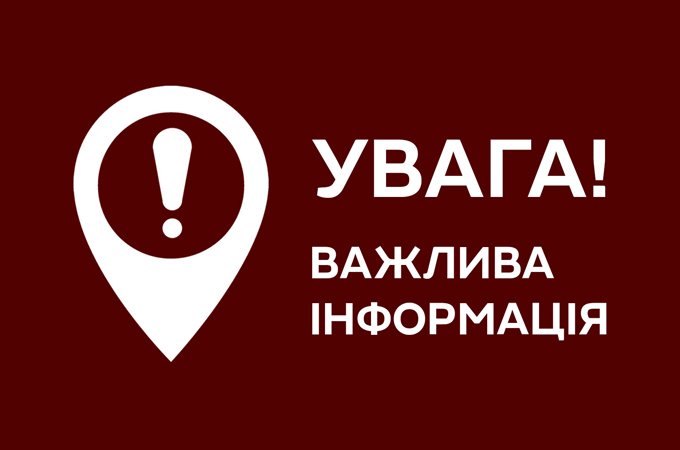 Полтавцям розповіли про пільгове медичне забезпечення громадян,  постраждалих внаслідок Чорнобильської катастрофи 