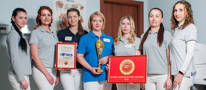 Полтавський Офтальмологічний центр «Іріс» отримав почесну нагороду 