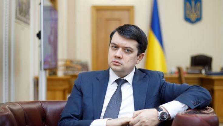 « В Україні можуть ввести надзвичайний стан» - Дмитро Разумков