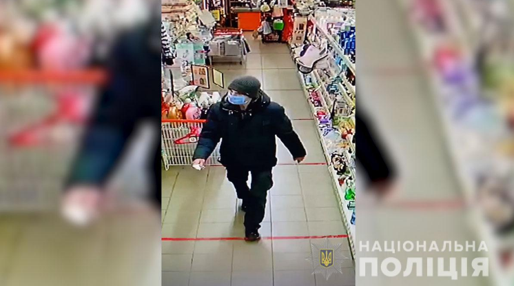 Затримали чоловіка, який пограбував магазин побутової хімії