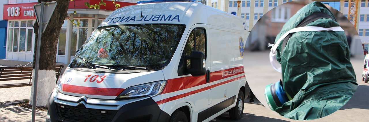На Полтавщині за добу – 848 випадків коронавірусу. Померли 14 людей