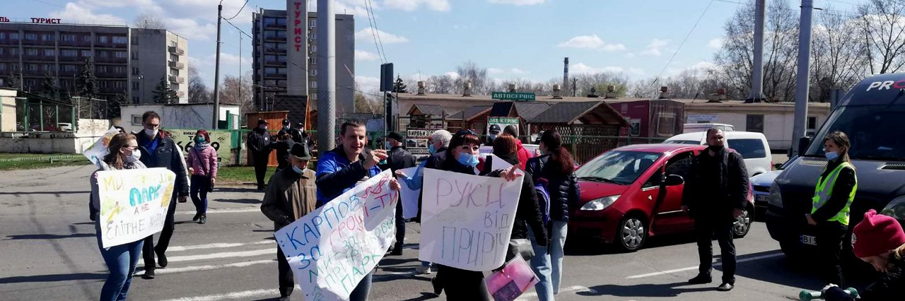 У Полтаві протестувальники проти будівництва у Прирічковому перекрили проспект Миру біля готелю «Турист»