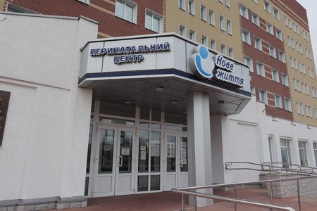 У перинатальному центрі Полтави відкрили кабінет ведення вагітності