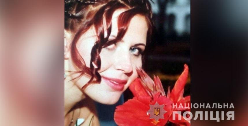 Поліція знайшла безвісти зниклу жінку