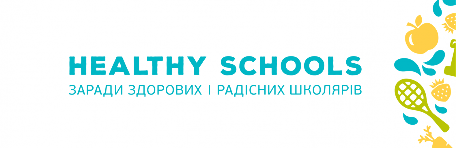 Учні полтавської школи приєдналися до всеукраїнського челенджу