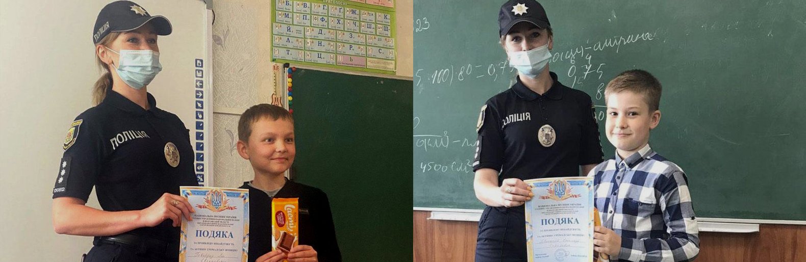 На Полтавщині поліцейські відзначили двох хлопчаків, які знайшли і повернули власнику мобільний телефон