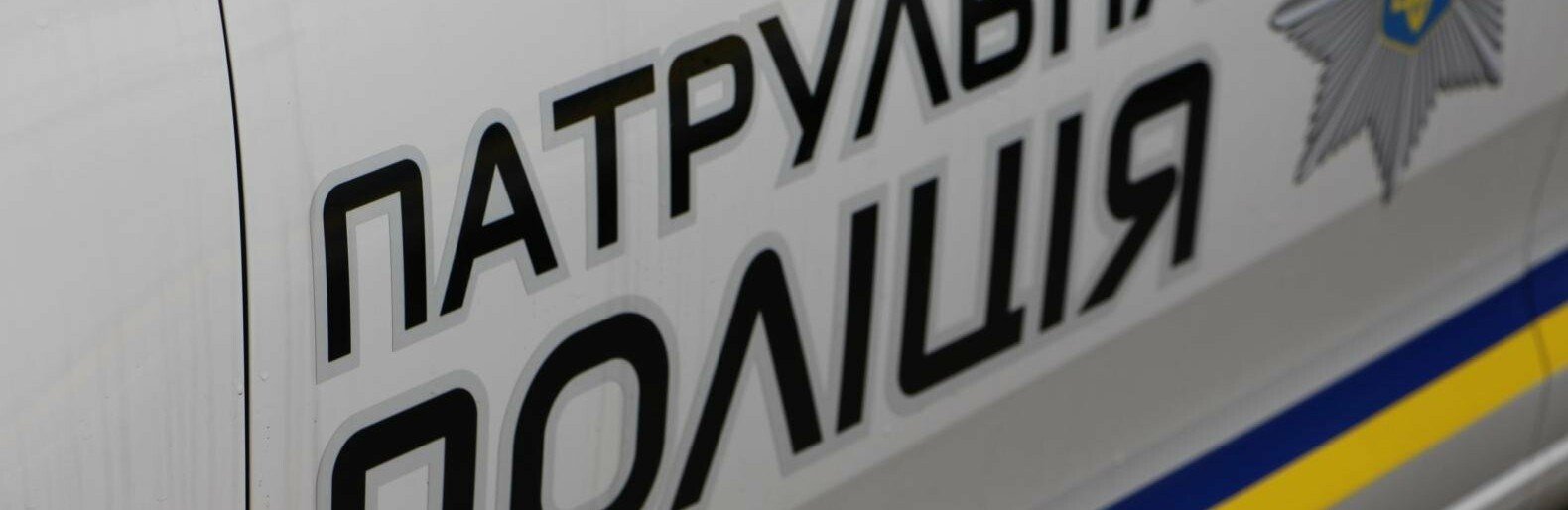 Поліція Полтавщини розшукує безвісно зниклу Альбіну Сойгін