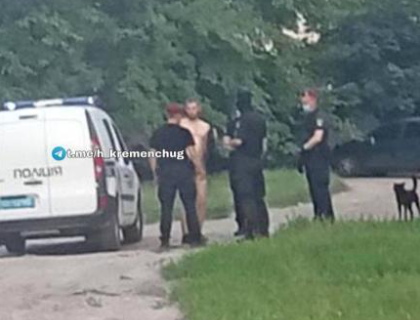 Напівологений чоловік бігав вулицями Кременчука