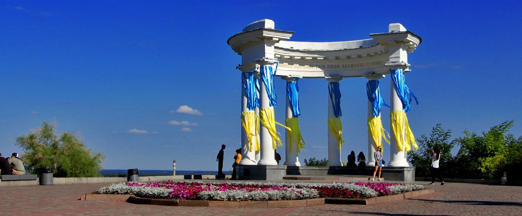 Стало відомо, які заходи відбудуться у Полтаві в День Конституції України
