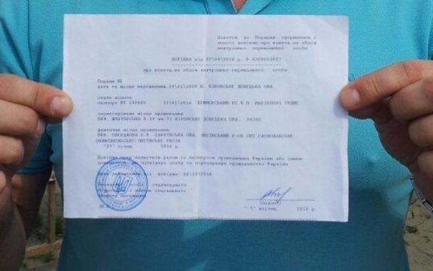 Способи отримання довідки з місця навчання під час воєнного стану ...