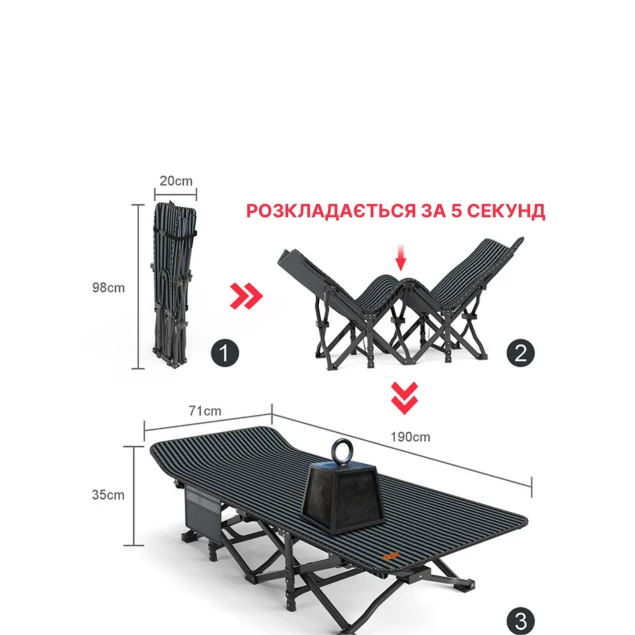 купити шезлонг