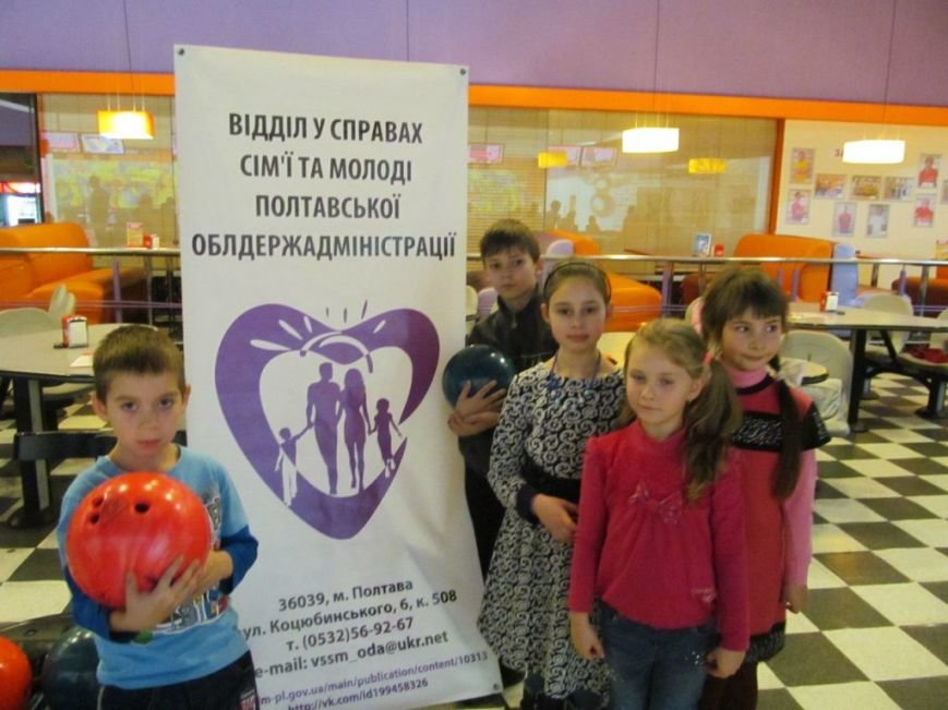 В Полтаві провели турнір з боулінгу для дітей з особливими потребами (ФОТО) (фото) - фото 3