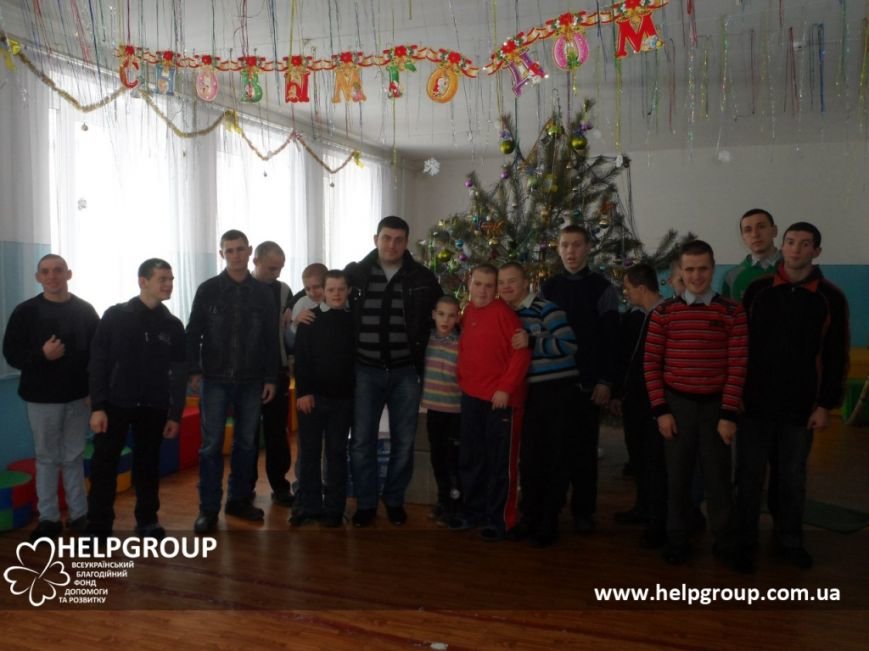 Дети-инвалиды получили от HELP GROUP новогодние подарки (фото) - фото 1