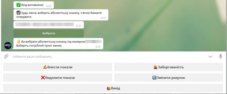 Безымянный