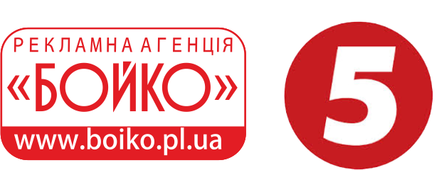 лого бойко