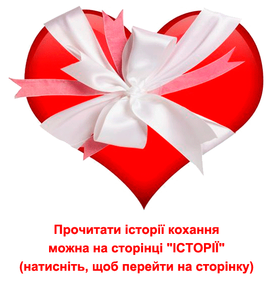 валентинка-гиф